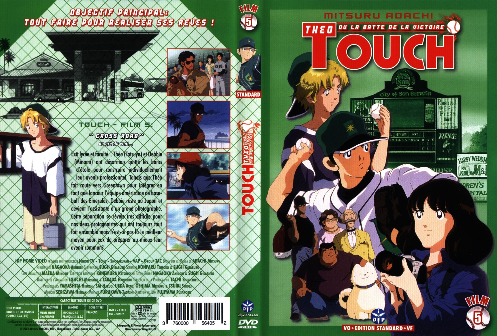 Jaquette DVD Touch film 5