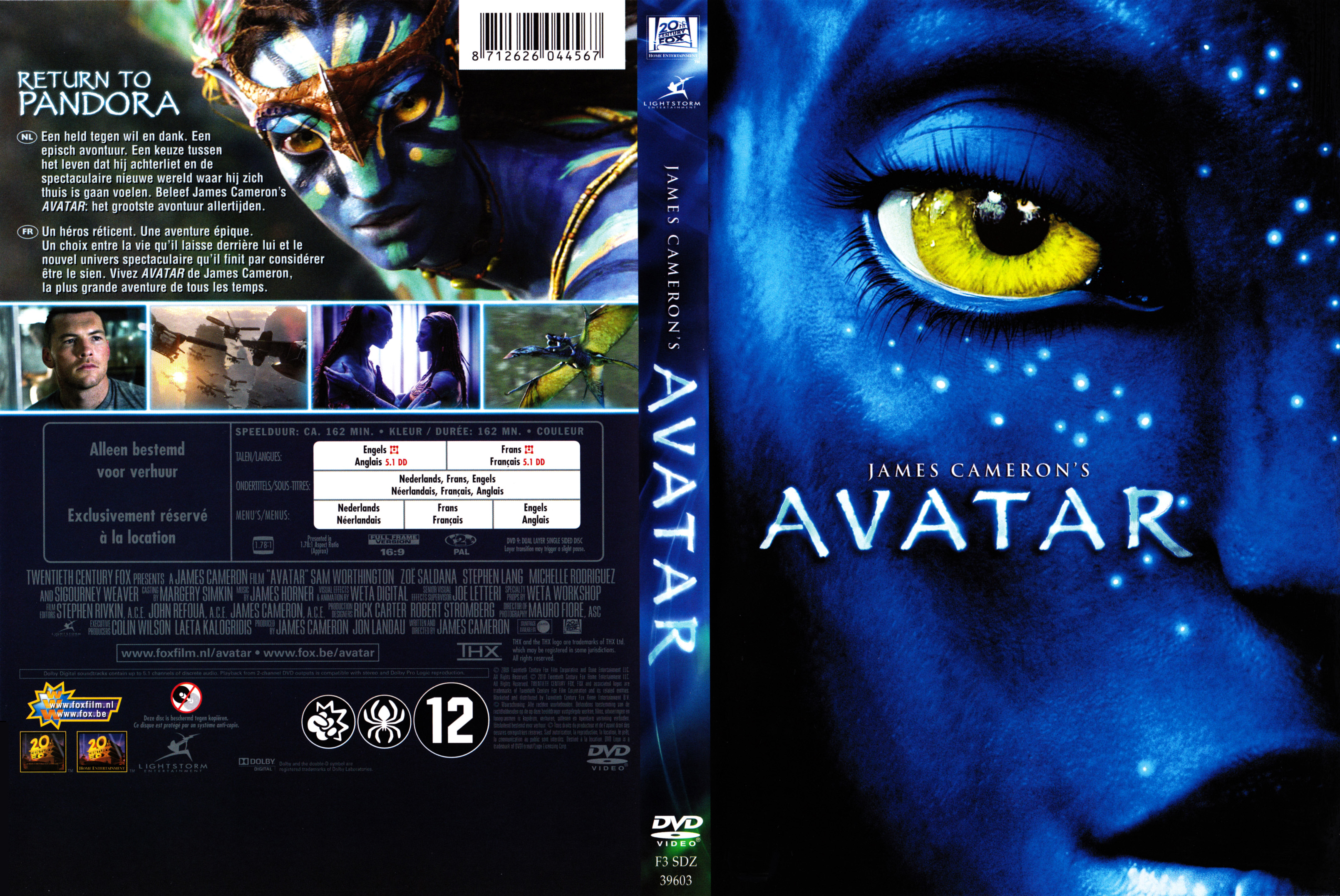 Jaquette DVD de Avatar - Cinéma Passion