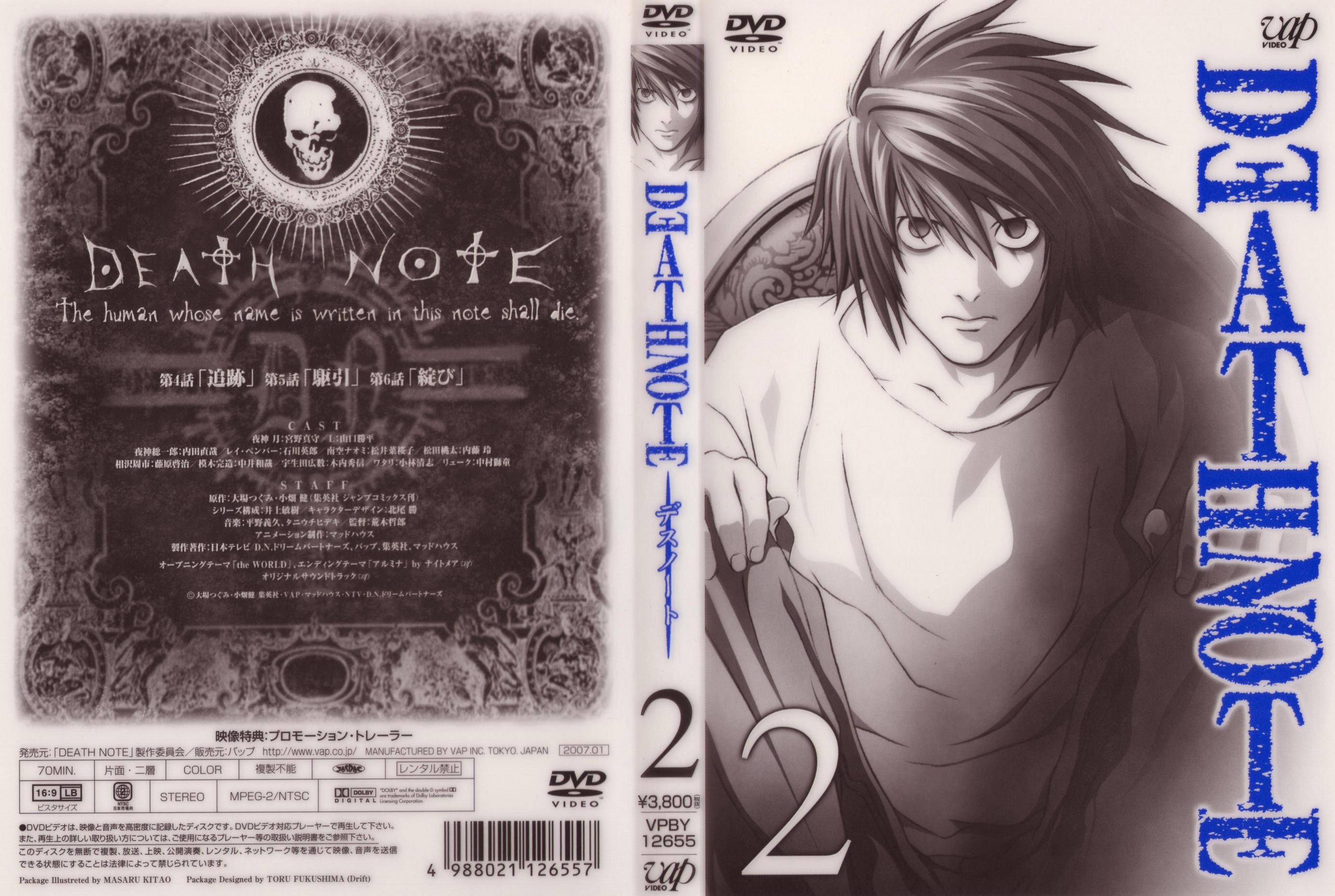 Death Note обложка манги
