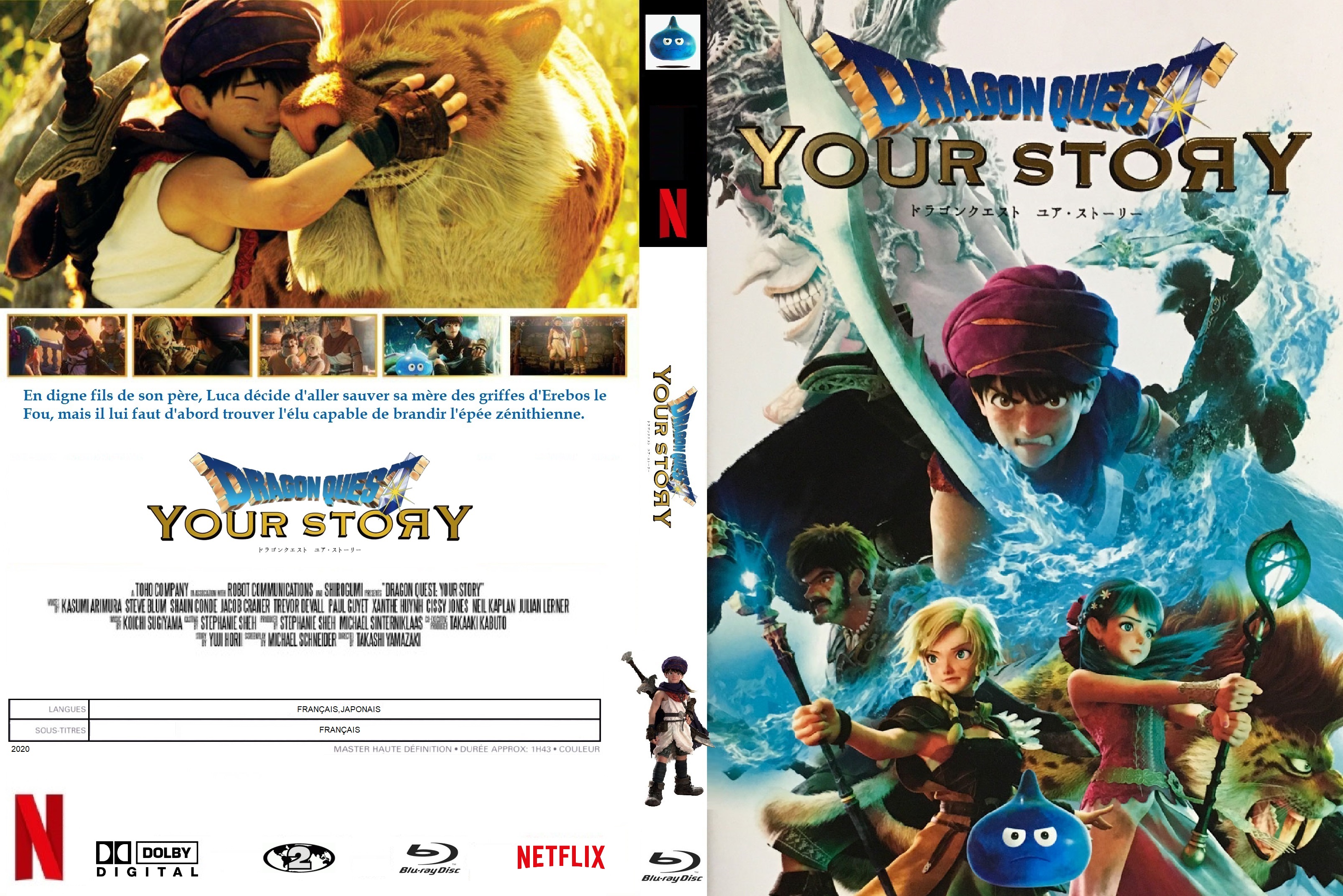 Jaquette DVD Dragon Quest Your Story custom