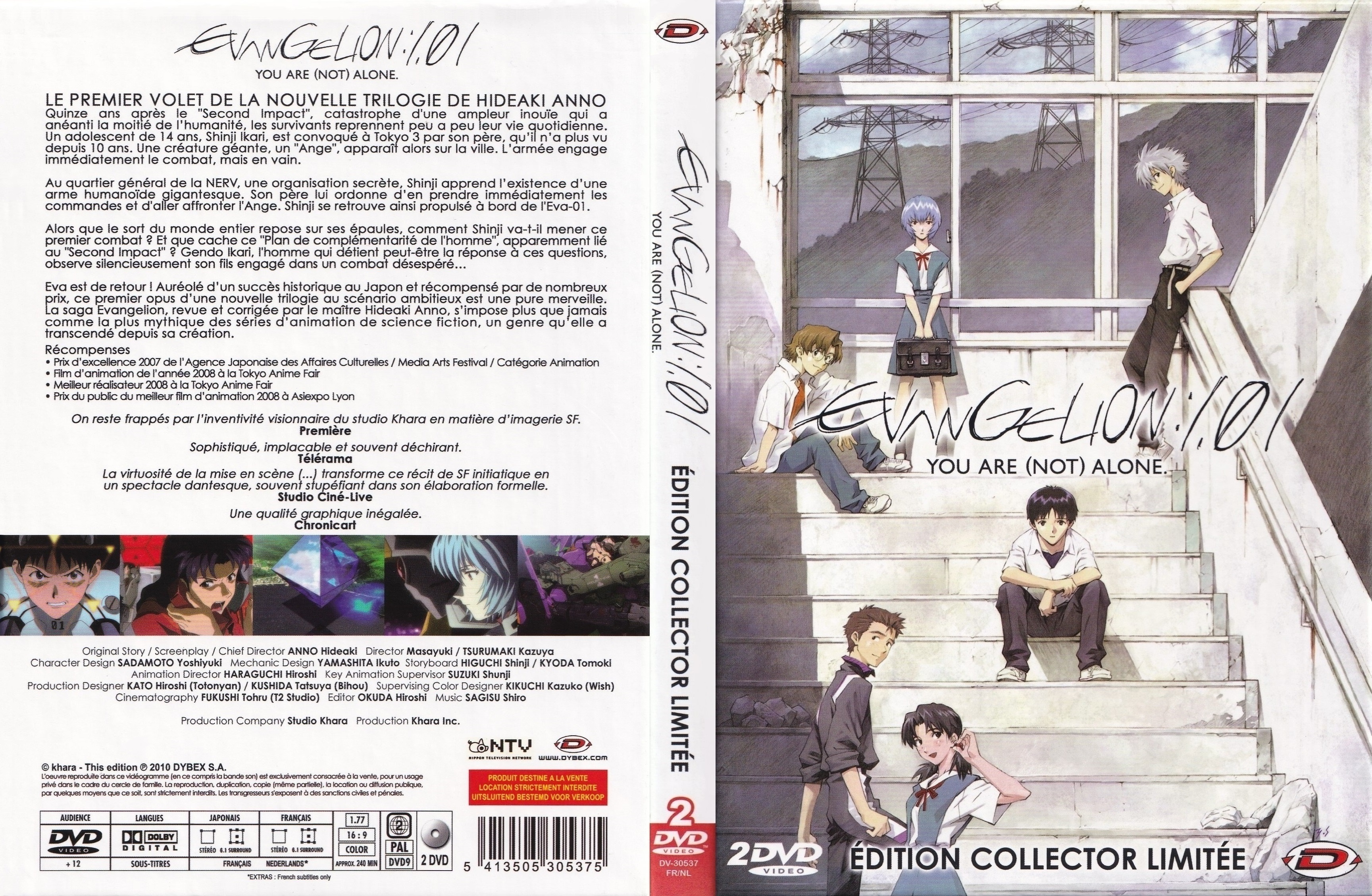 Jaquette DVD Evangelion 1 01 You Are (Not) Alone