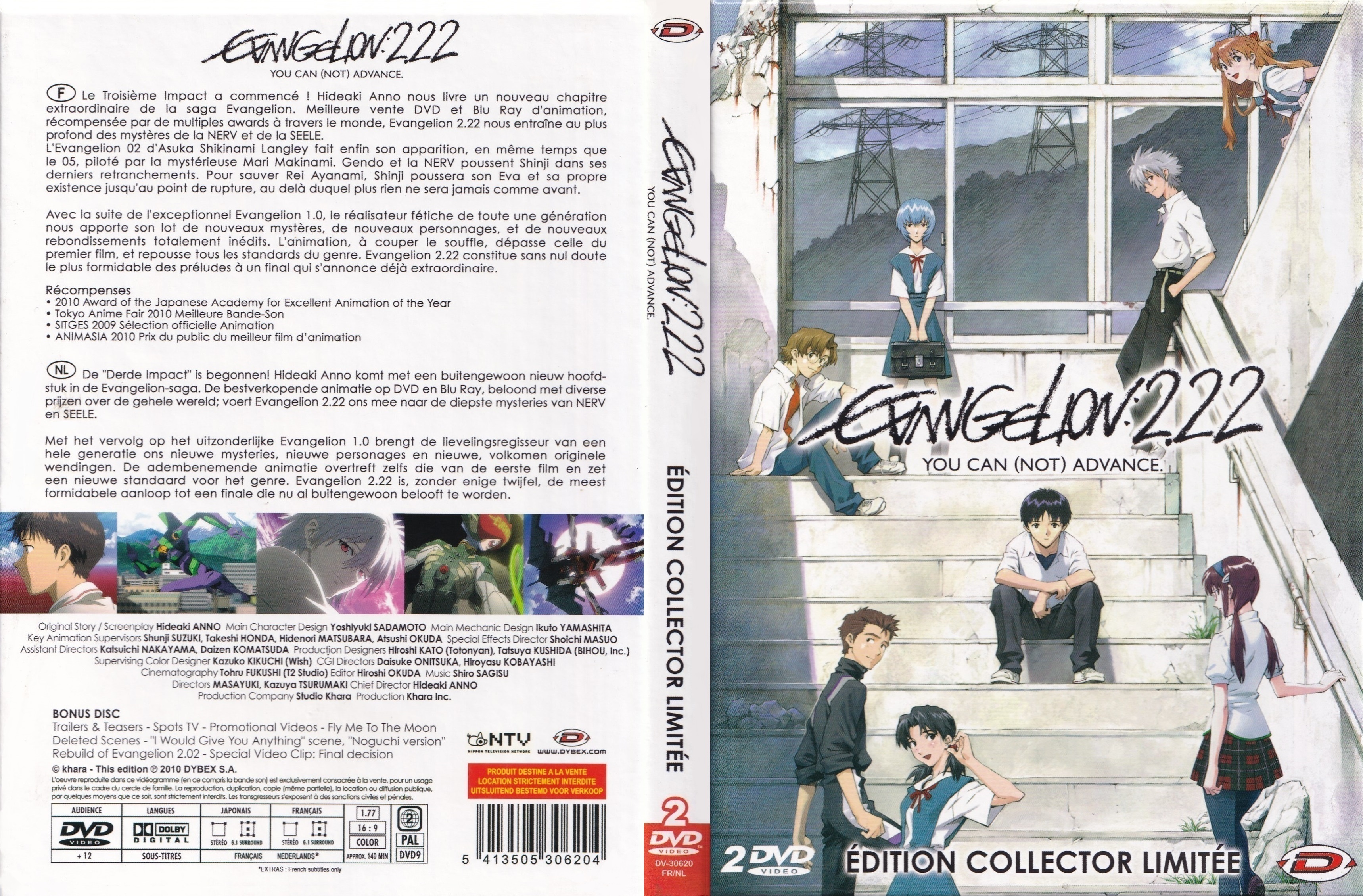 Jaquette DVD Evangelion 2 22 You Can (Not) Advance