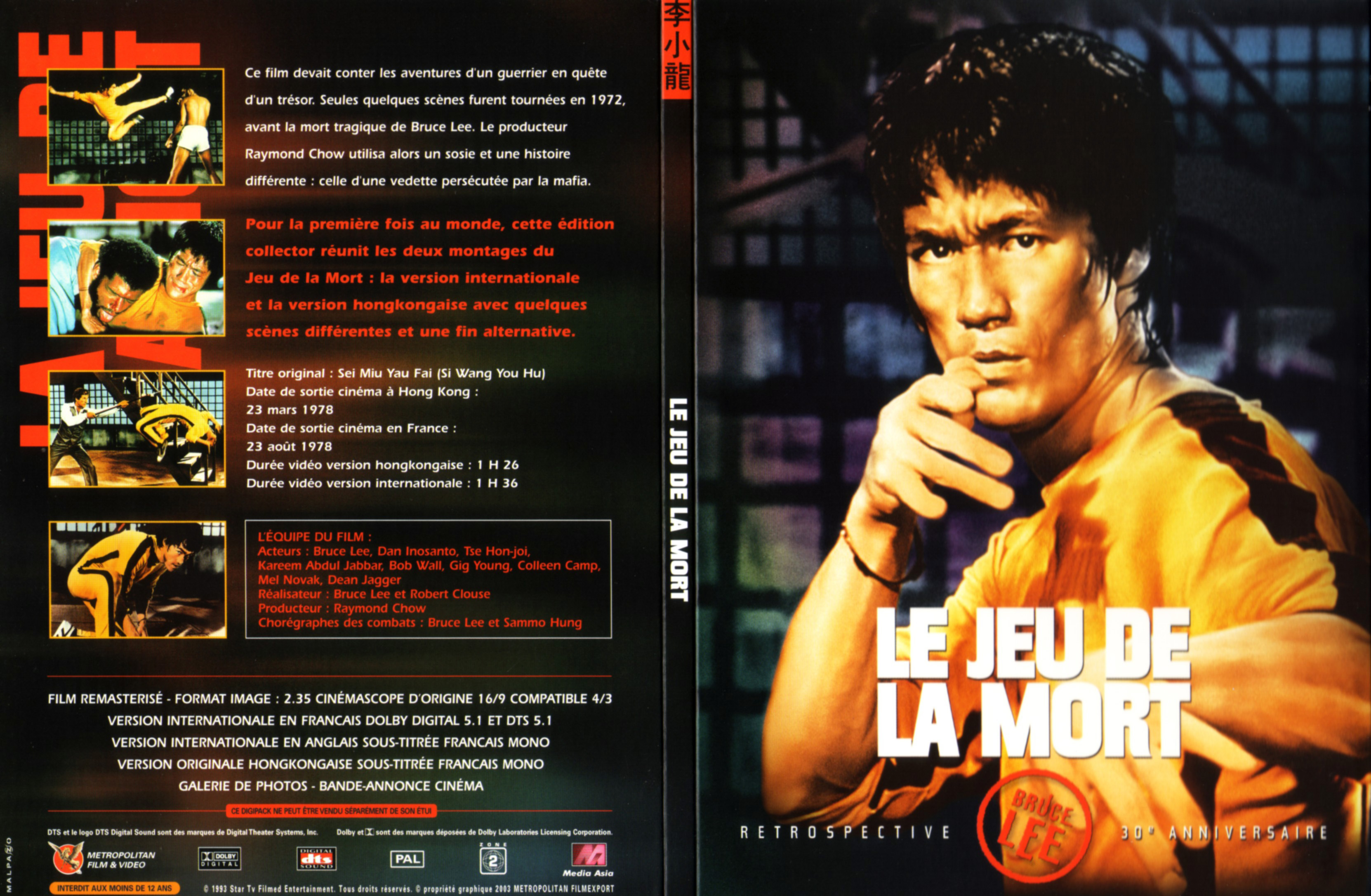 Jaquette DVD Le jeu de la mort - SLIM