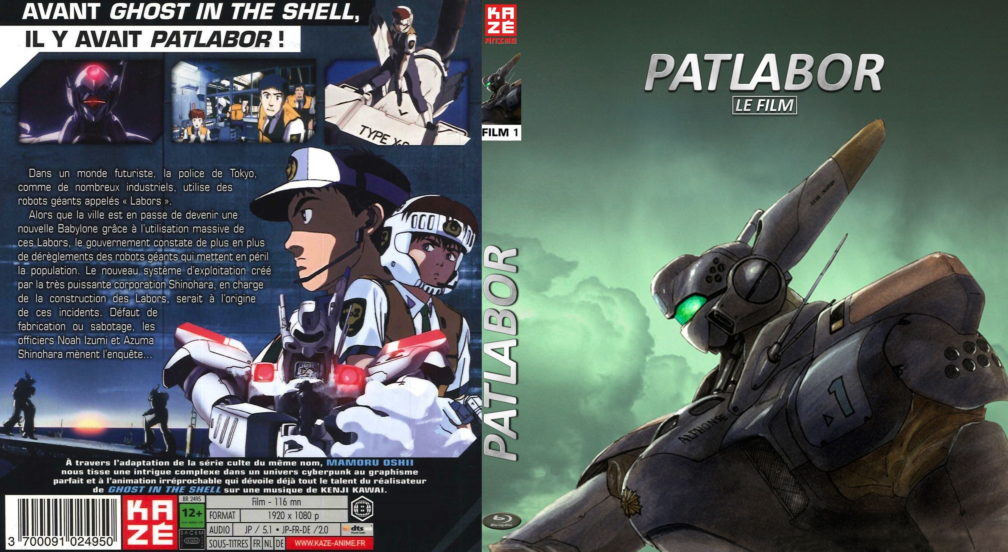 Jaquette DVD Patlabor 1 custom (BLU-RAY)