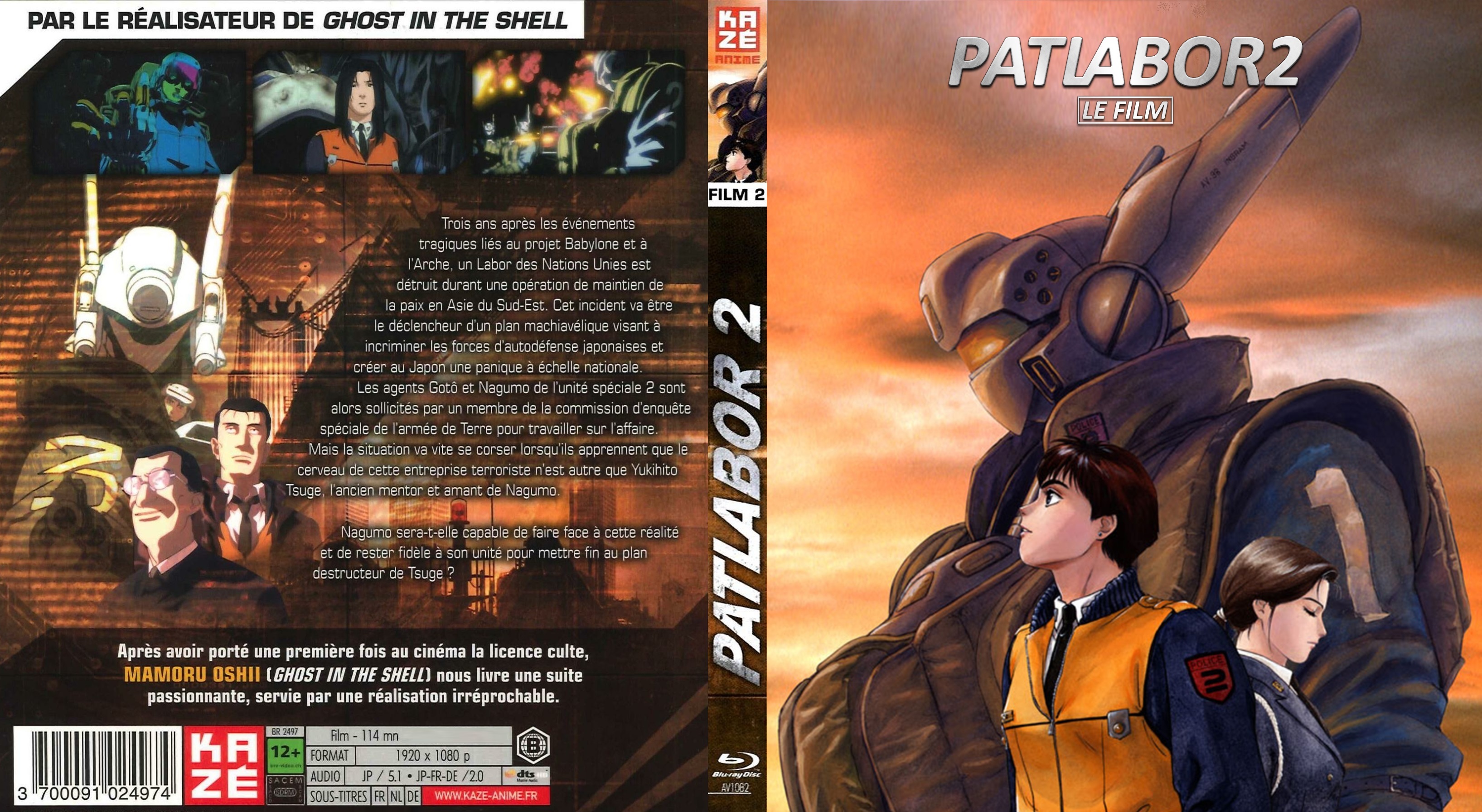 Jaquette DVD Patlabor 2 custom (BLU-RAY)