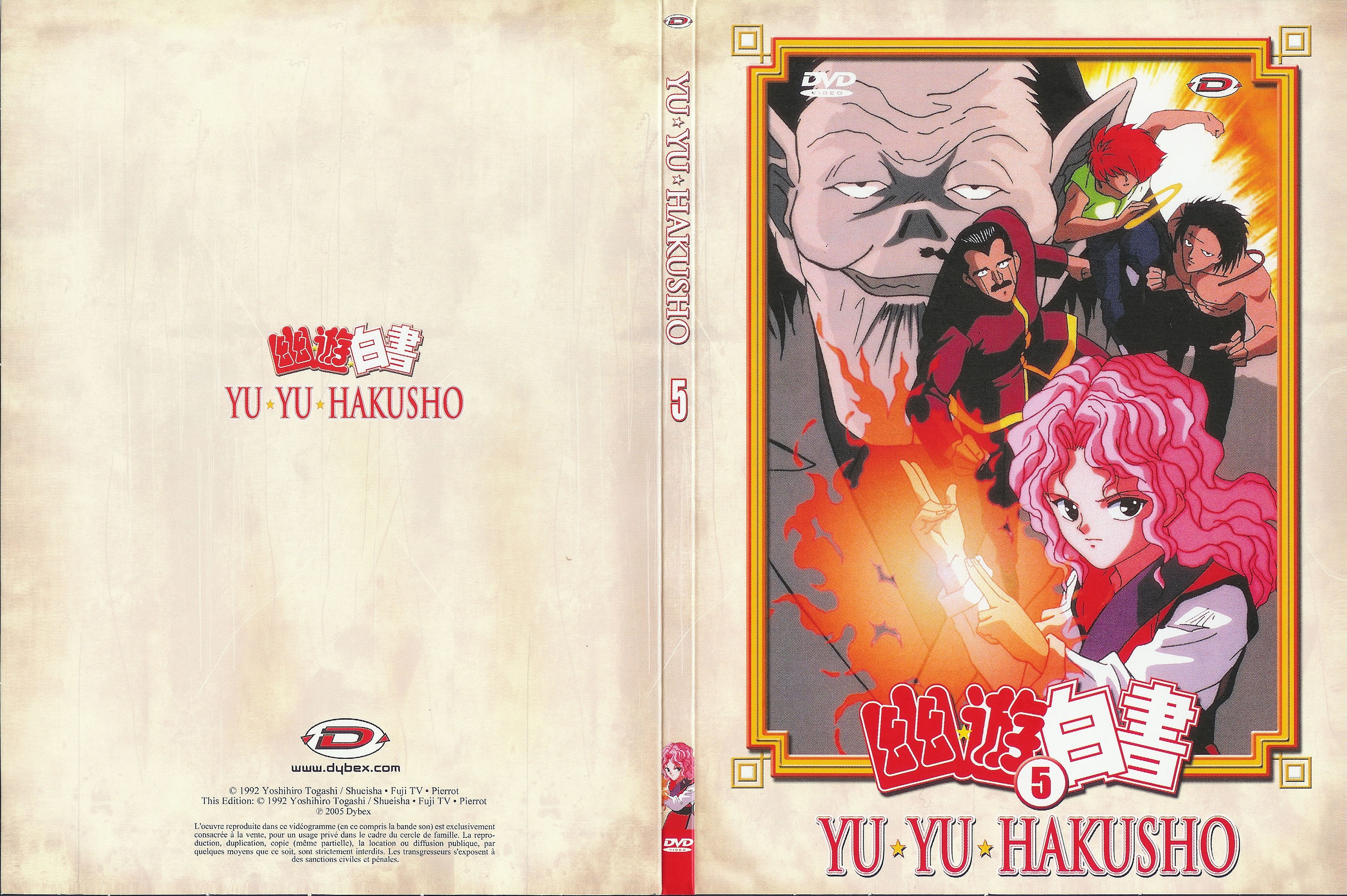 Jaquette DVD Yu yu hakusho vol 05