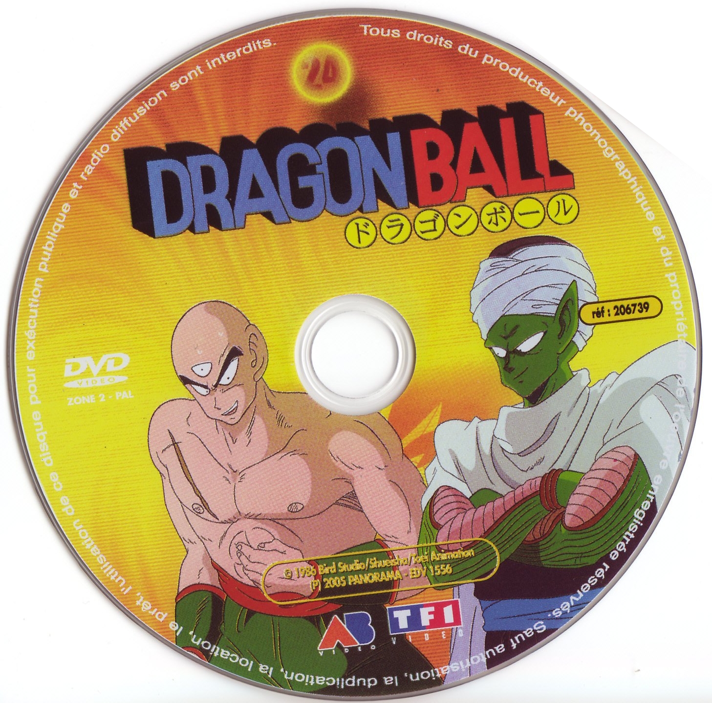 Dragon ball vol 24